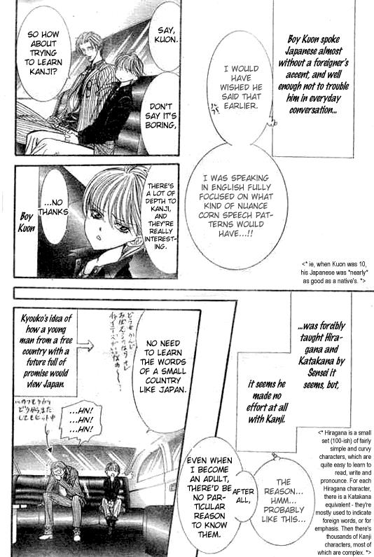 Read Skip Beat! ENGLISH Manga Online