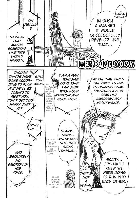 Read Skip Beat! ENGLISH Manga Online