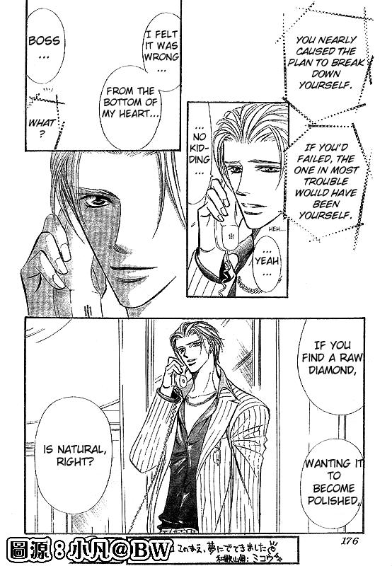 Read Skip Beat! ENGLISH Manga Online