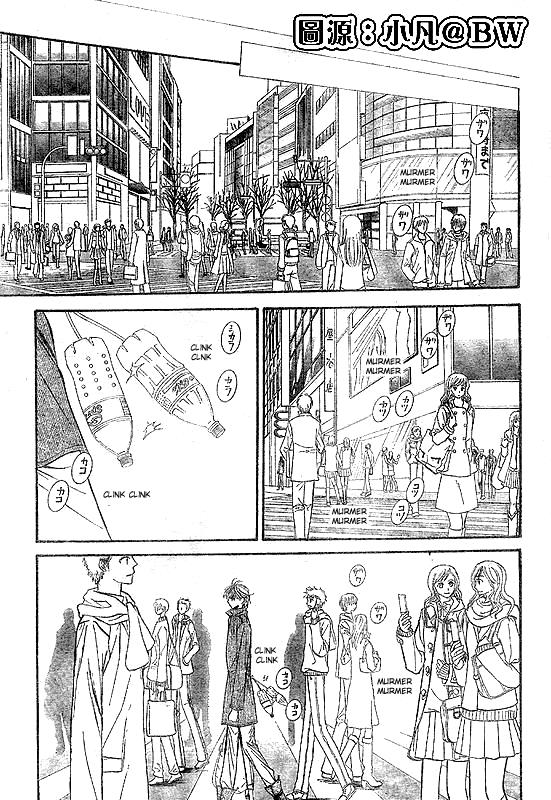 Read Skip Beat! ENGLISH Manga Online