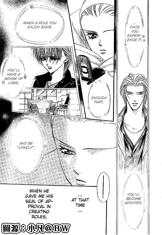 Read Skip Beat! ENGLISH Manga Online