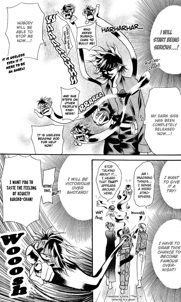 Read Skip Beat! ENGLISH Manga Online