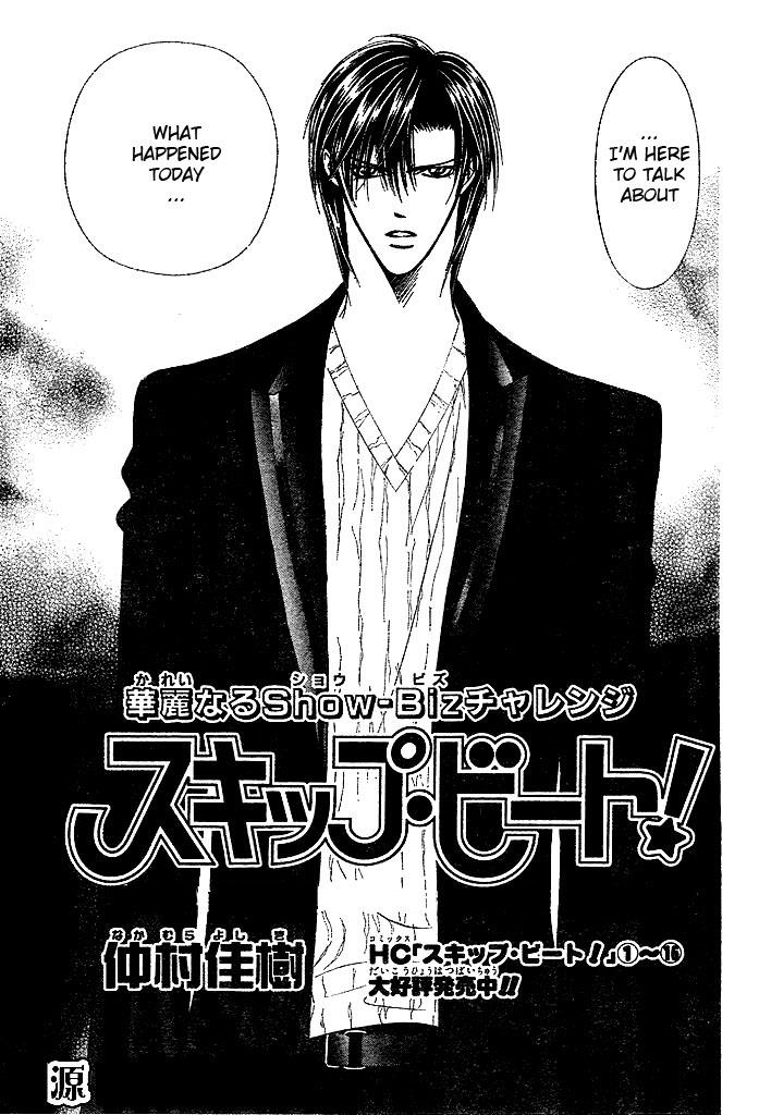 Read Skip Beat! ENGLISH Manga Online