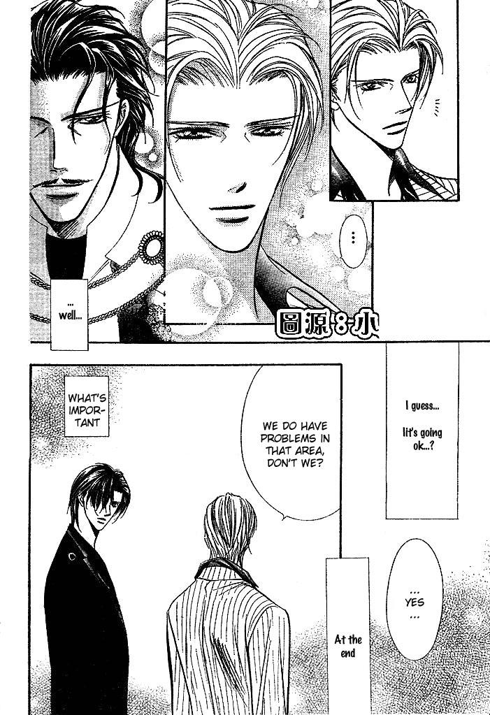 Read Skip Beat! ENGLISH Manga Online