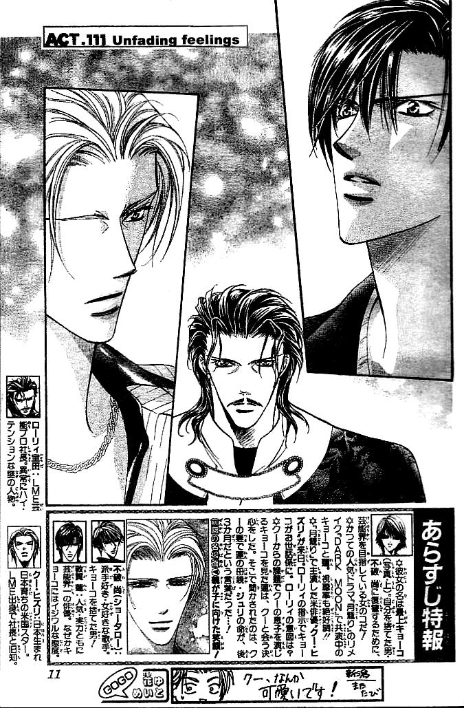Read Skip Beat! ENGLISH Manga Online