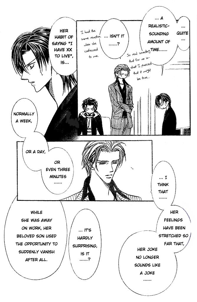 Read Skip Beat! ENGLISH Manga Online