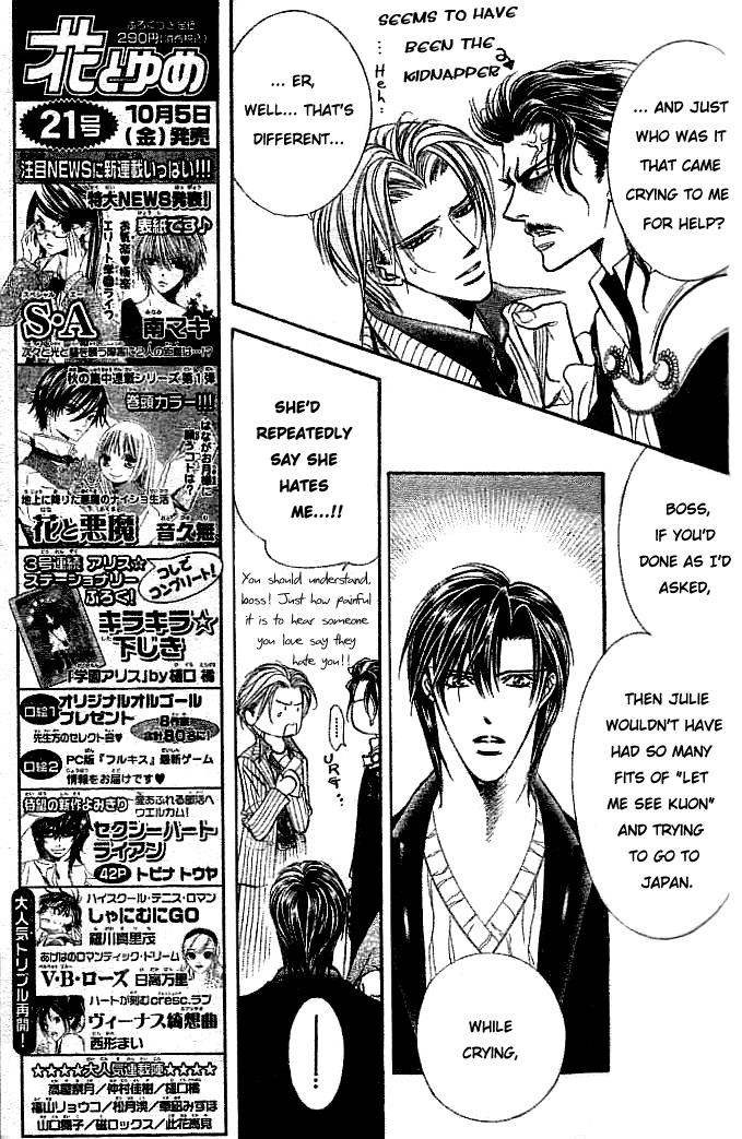 Read Skip Beat! ENGLISH Manga Online