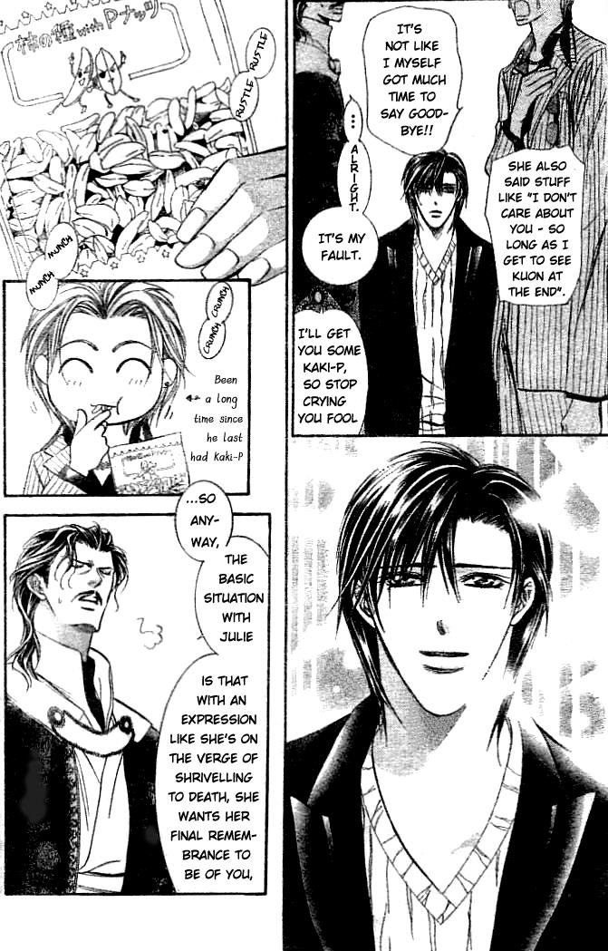 Read Skip Beat! ENGLISH Manga Online