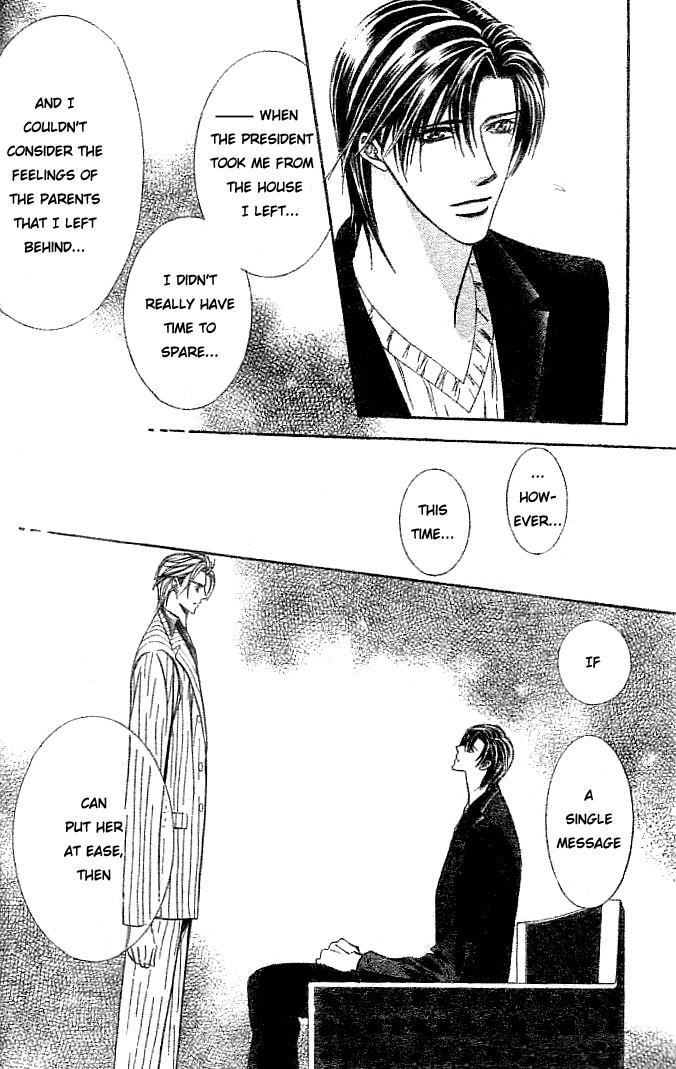 Read Skip Beat! ENGLISH Manga Online