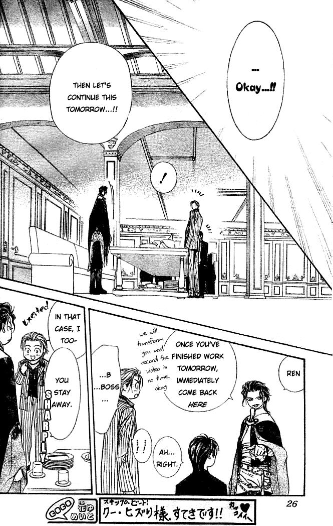 Read Skip Beat! ENGLISH Manga Online