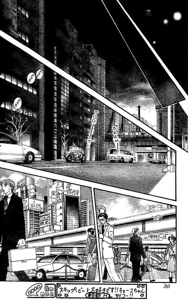 Read Skip Beat! ENGLISH Manga Online