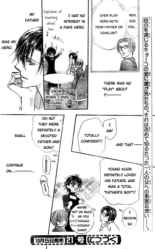 Read Skip Beat! ENGLISH Manga Online