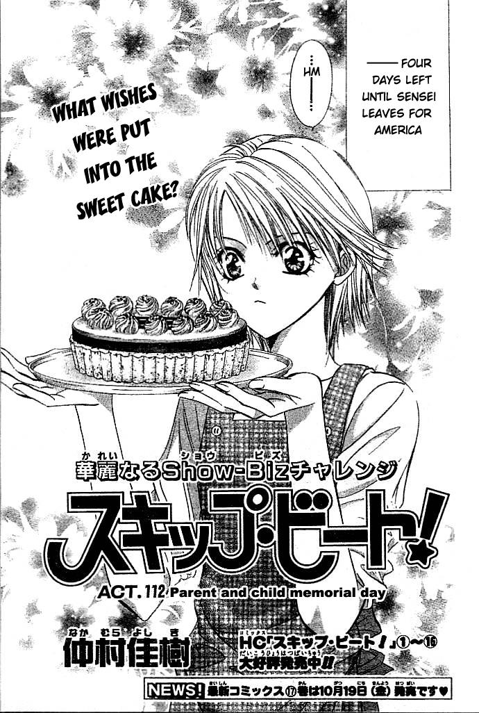 Read Skip Beat! ENGLISH Manga Online