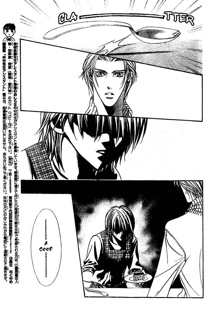 Read Skip Beat! ENGLISH Manga Online