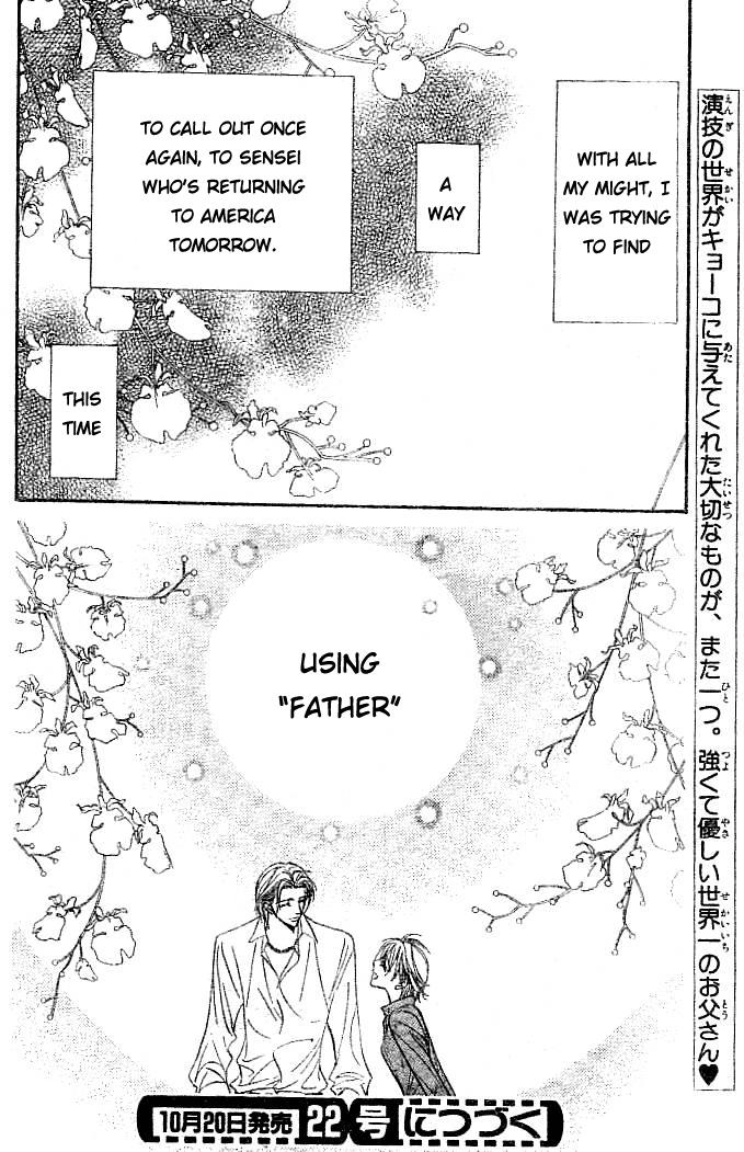 Read Skip Beat! ENGLISH Manga Online