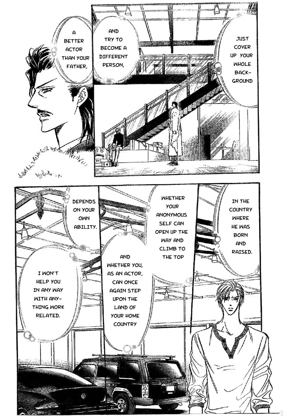 Read Skip Beat! ENGLISH Manga Online