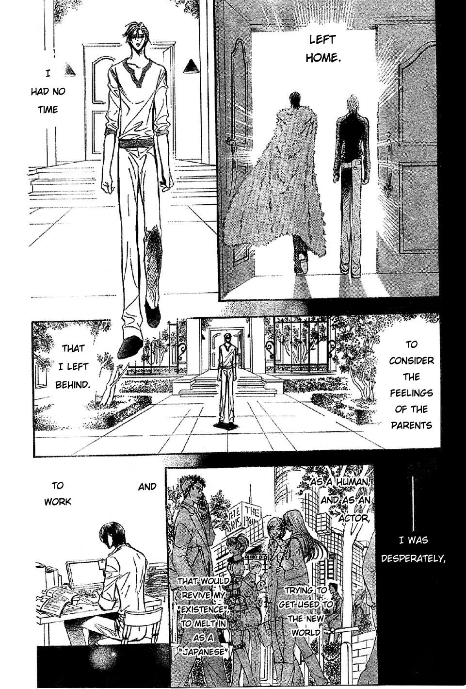 Read Skip Beat! ENGLISH Manga Online