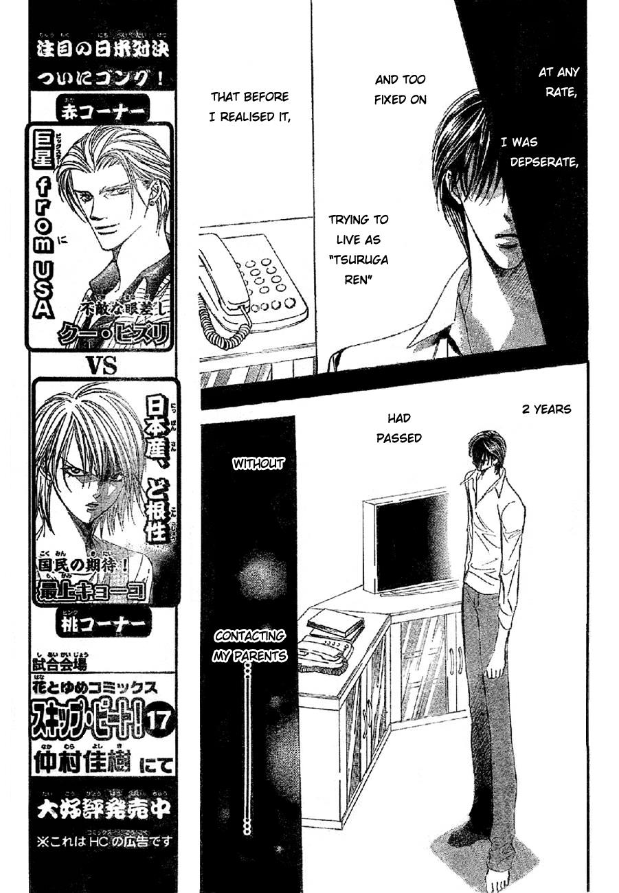 Read Skip Beat! ENGLISH Manga Online