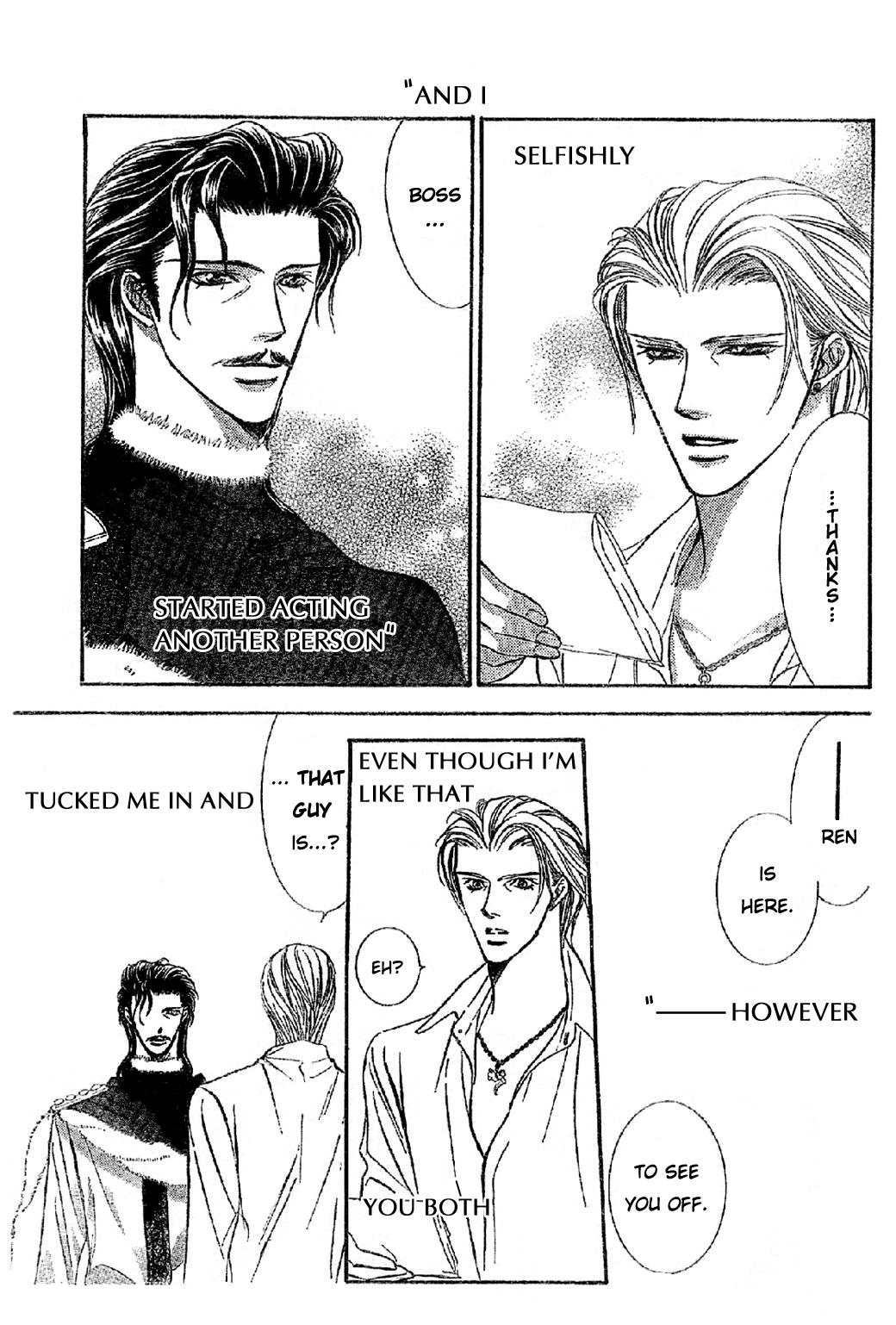 Read Skip Beat! ENGLISH Manga Online