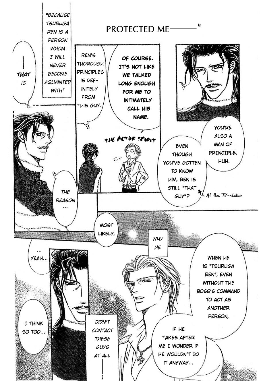 Read Skip Beat! ENGLISH Manga Online
