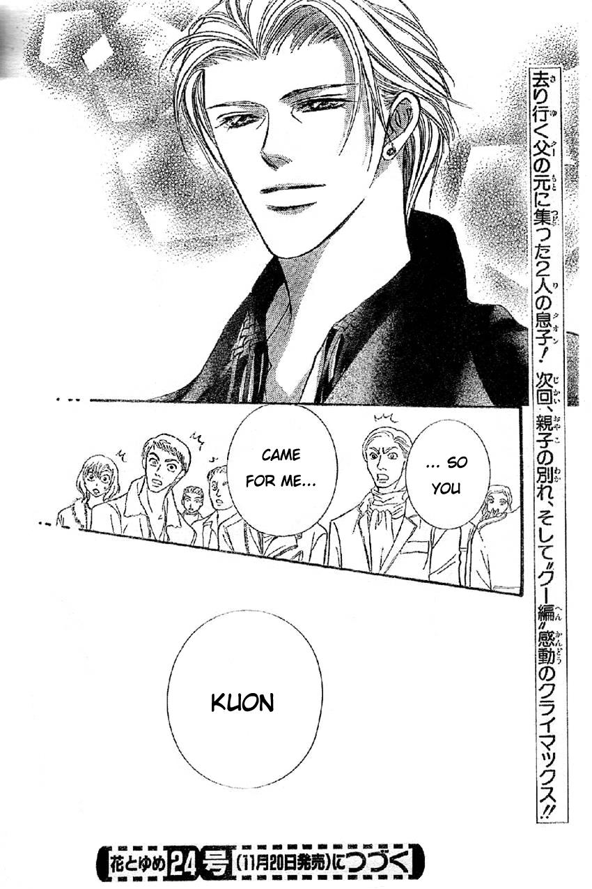 Read Skip Beat! ENGLISH Manga Online
