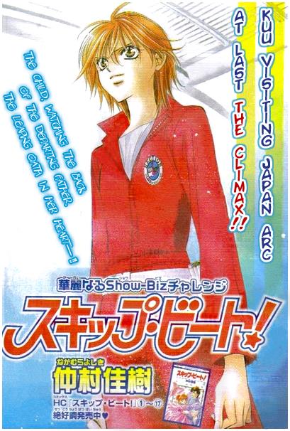 Read Skip Beat! ENGLISH Manga Online