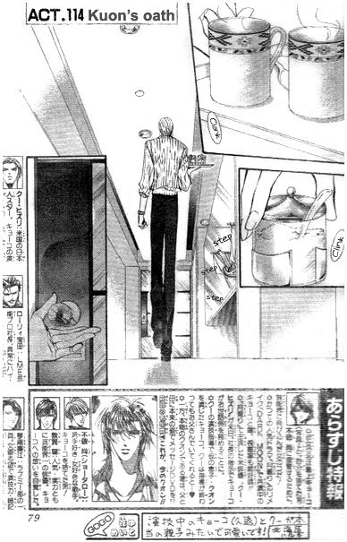 Read Skip Beat! ENGLISH Manga Online