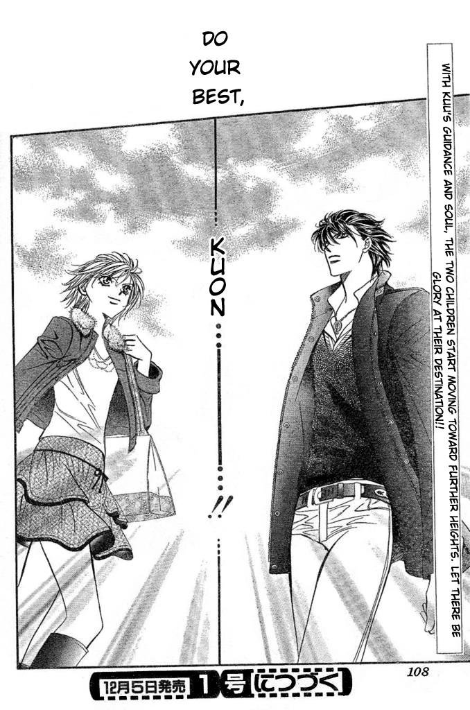 Read Skip Beat! ENGLISH Manga Online
