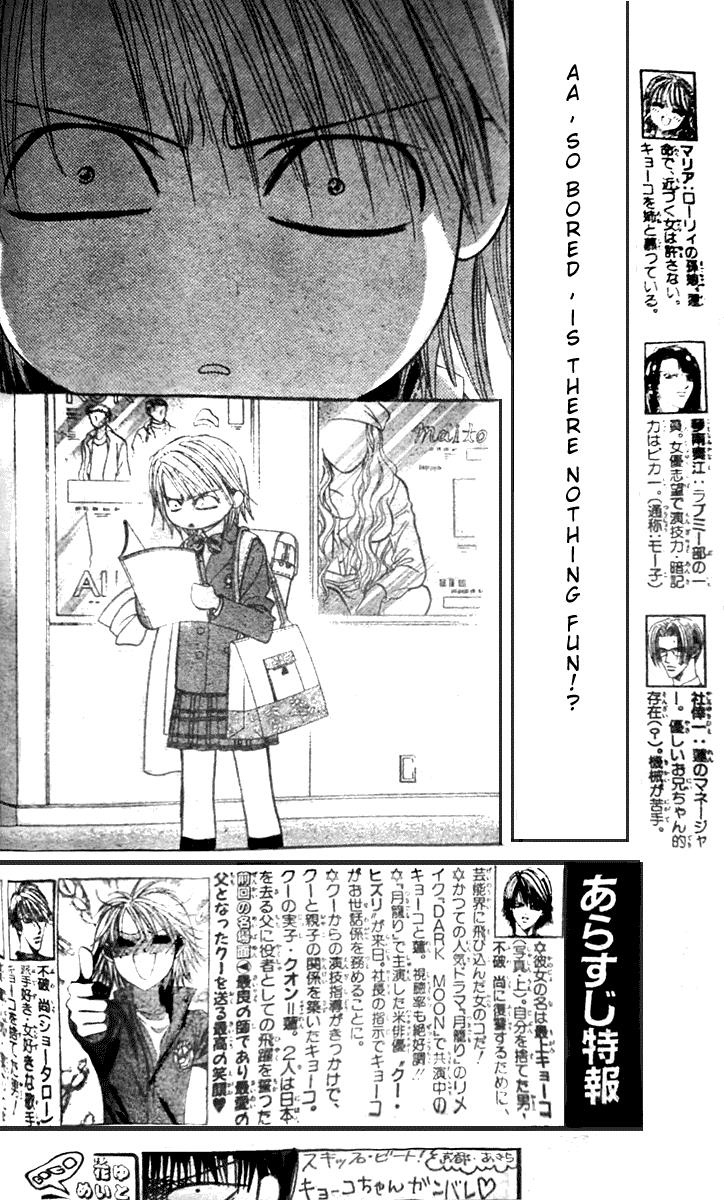 Read Skip Beat! ENGLISH Manga Online