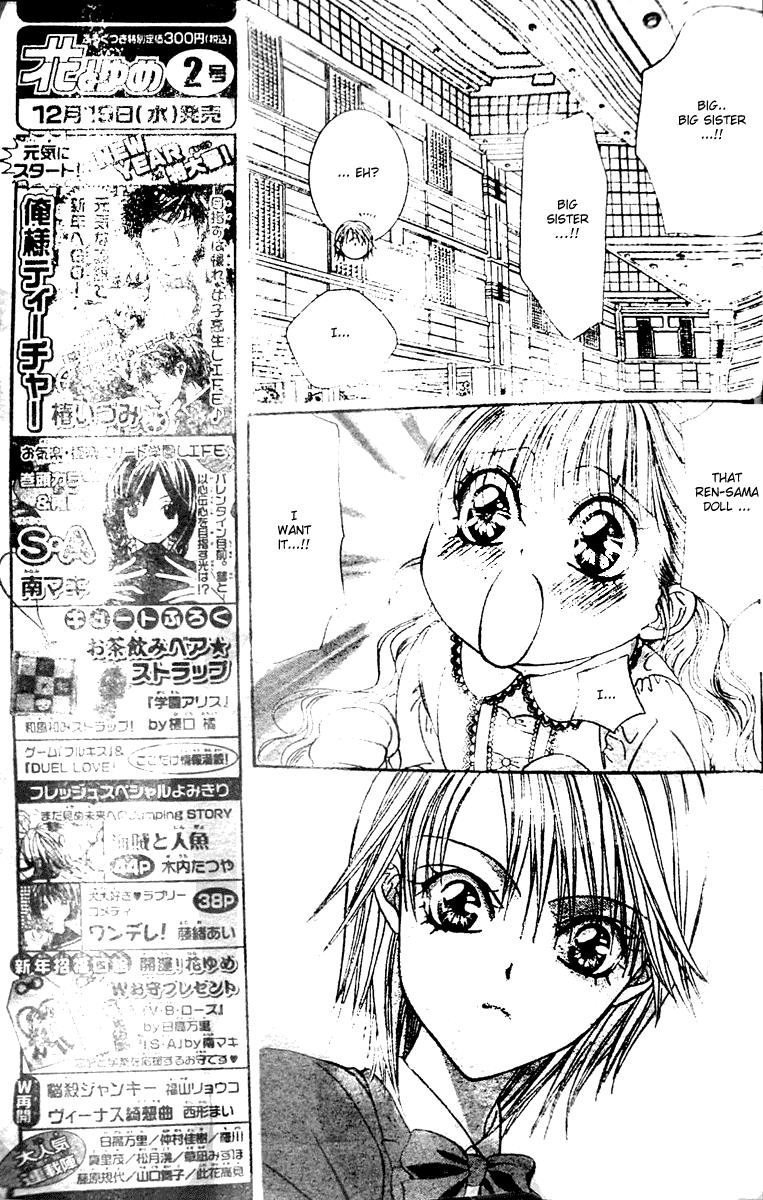 Read Skip Beat! ENGLISH Manga Online