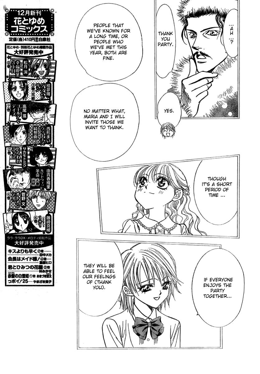 Read Skip Beat! ENGLISH Manga Online