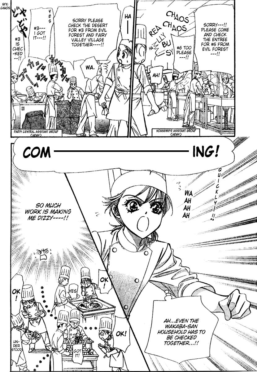 Read Skip Beat! ENGLISH Manga Online