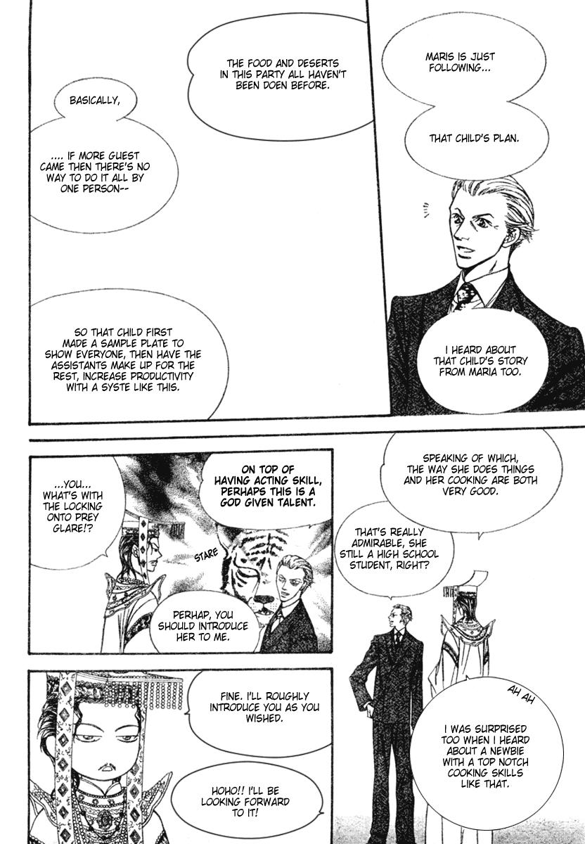 Read Skip Beat! ENGLISH Manga Online