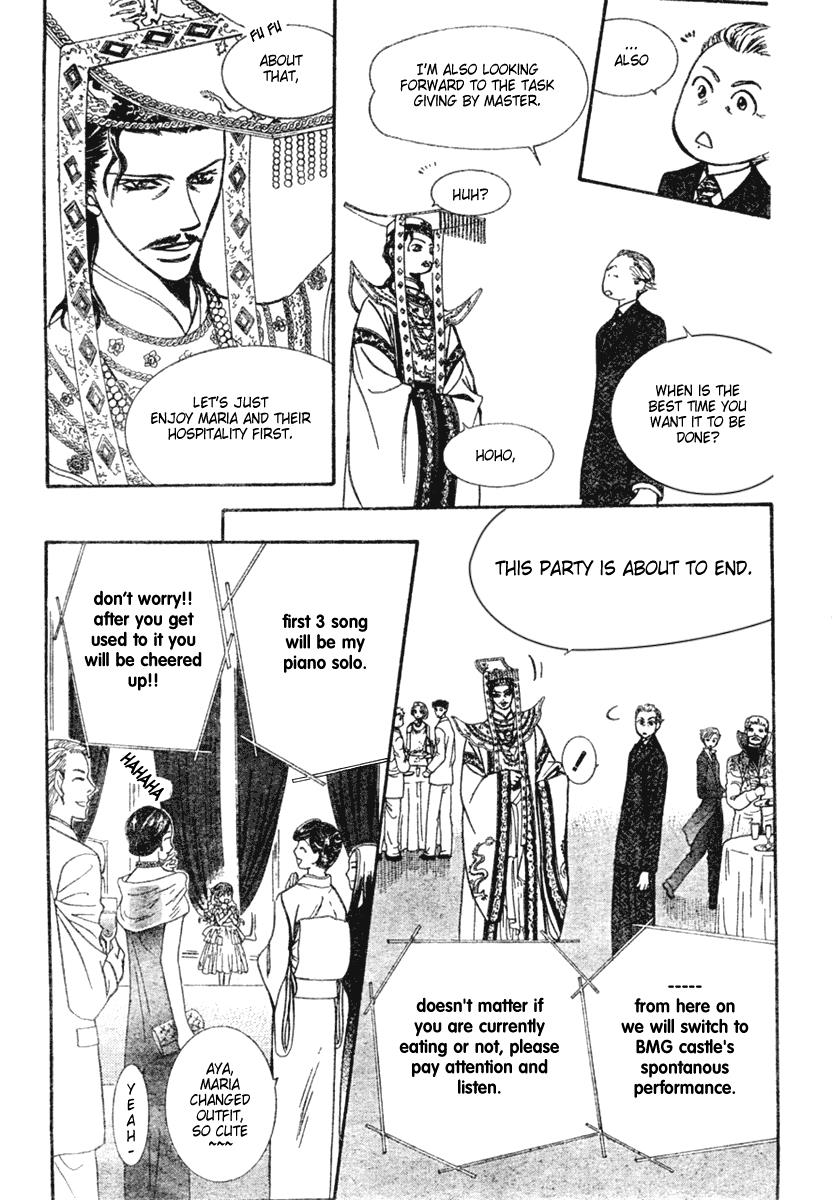 Read Skip Beat! ENGLISH Manga Online