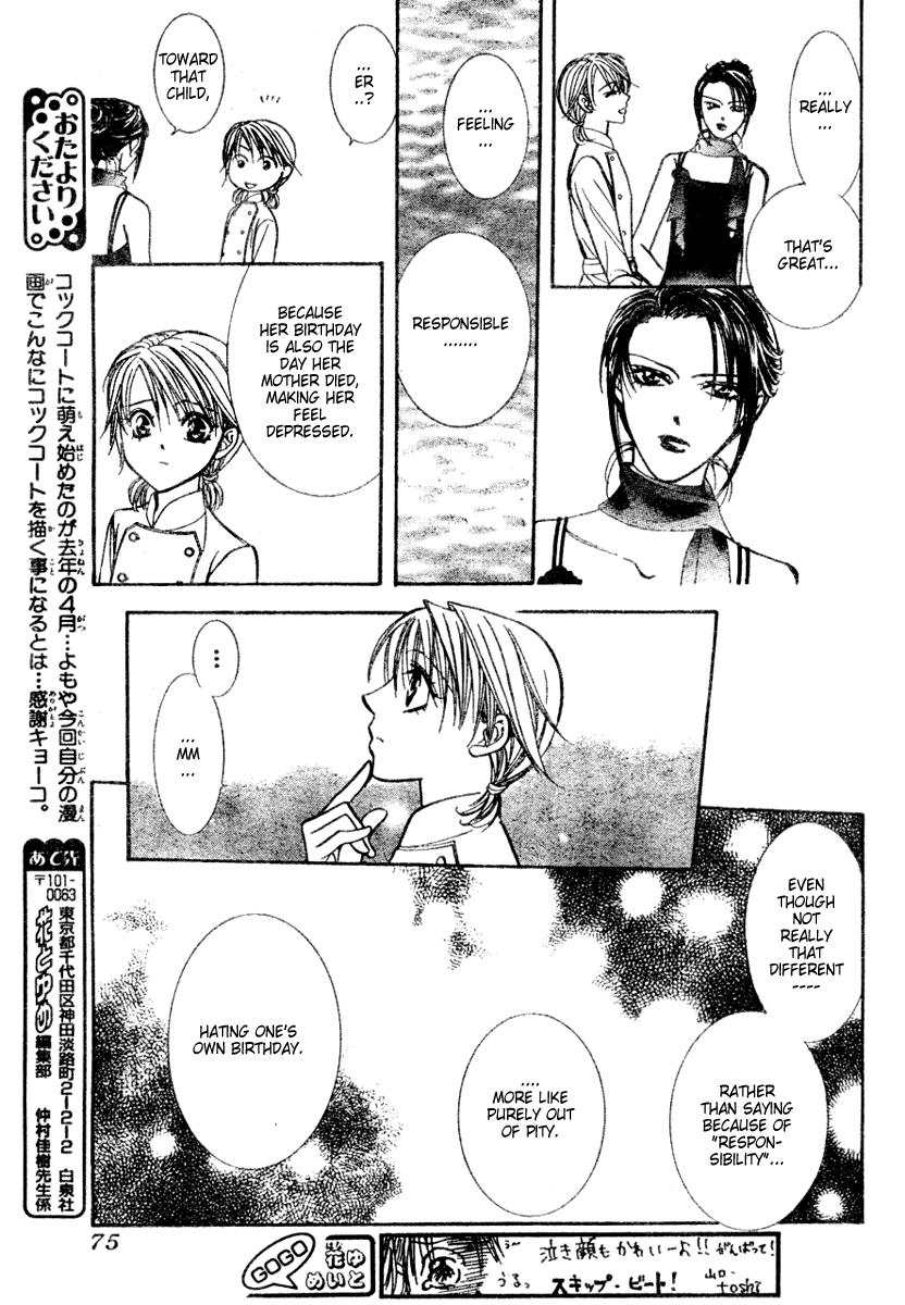 Read Skip Beat! ENGLISH Manga Online
