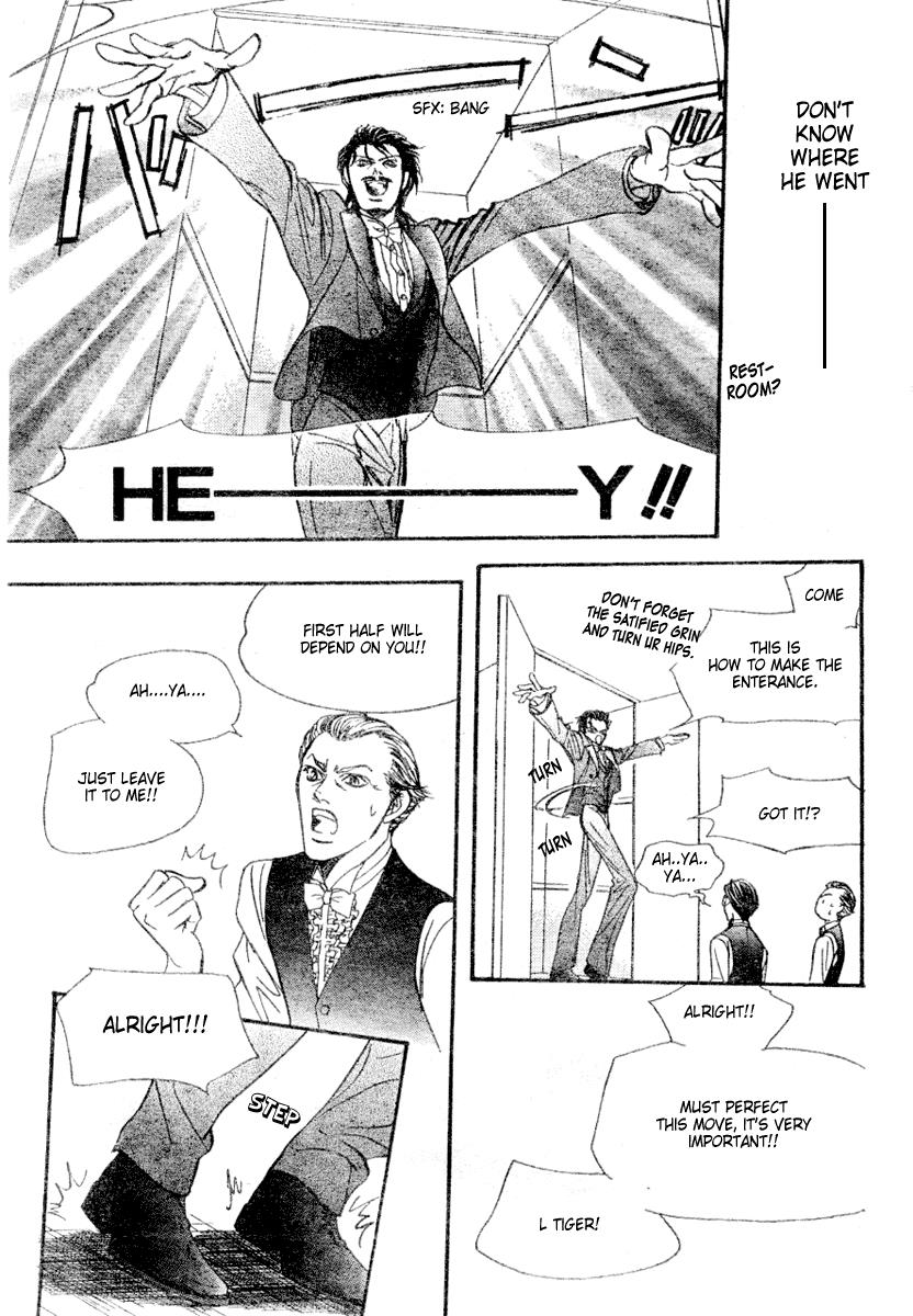 Read Skip Beat! ENGLISH Manga Online