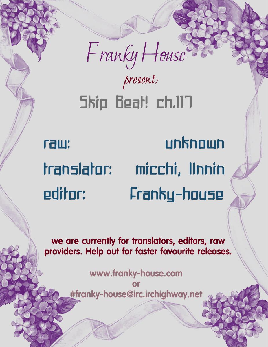 Read Skip Beat! ENGLISH Manga Online