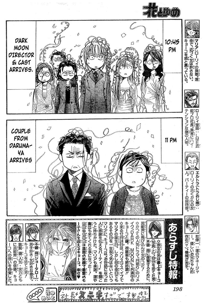 Read Skip Beat! ENGLISH Manga Online