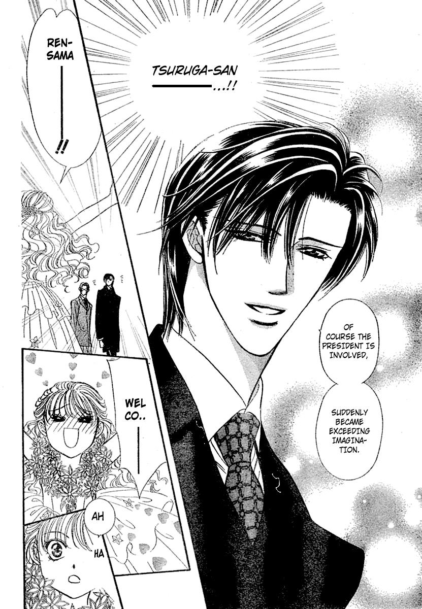Read Skip Beat! ENGLISH Manga Online