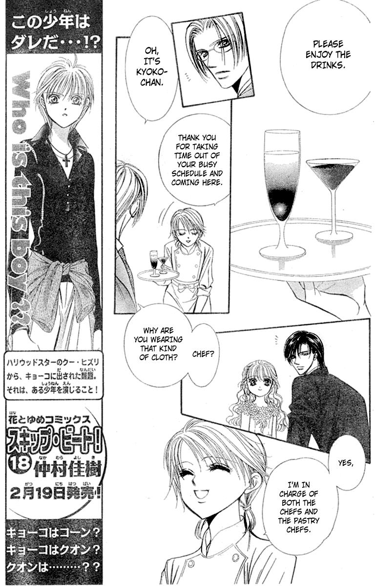 Read Skip Beat! ENGLISH Manga Online