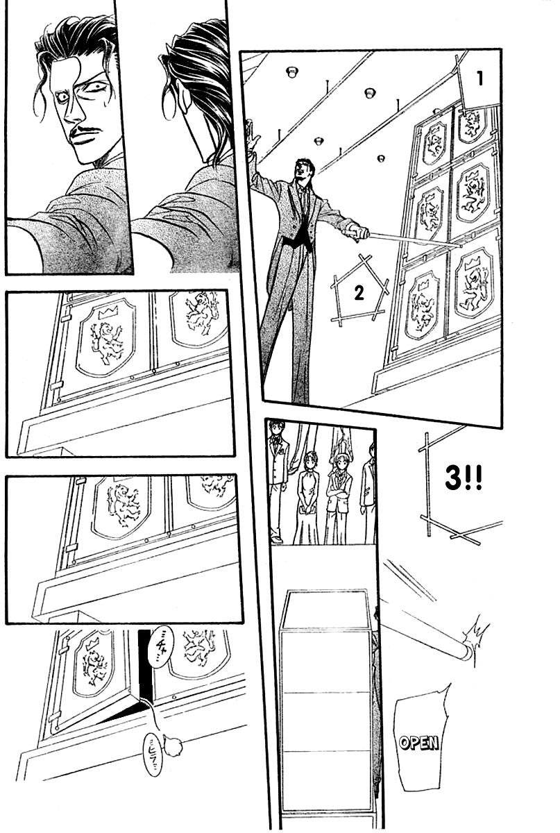 Read Skip Beat! ENGLISH Manga Online