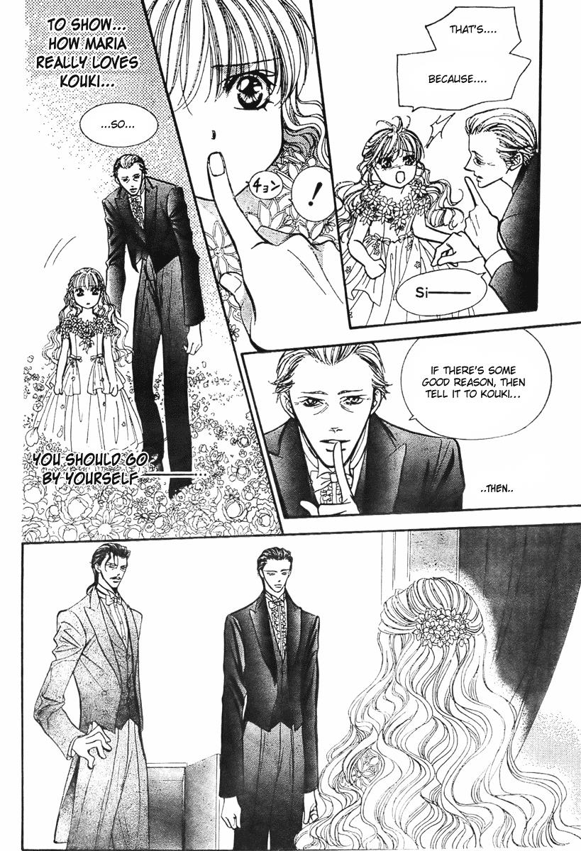 Read Skip Beat! ENGLISH Manga Online