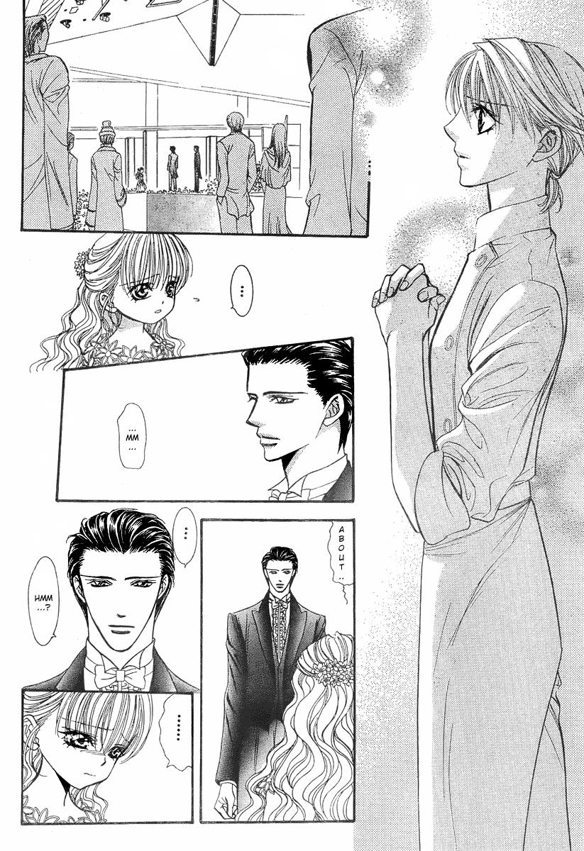 Read Skip Beat! ENGLISH Manga Online