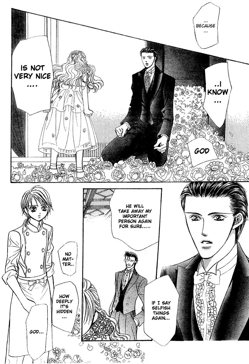 Read Skip Beat! ENGLISH Manga Online