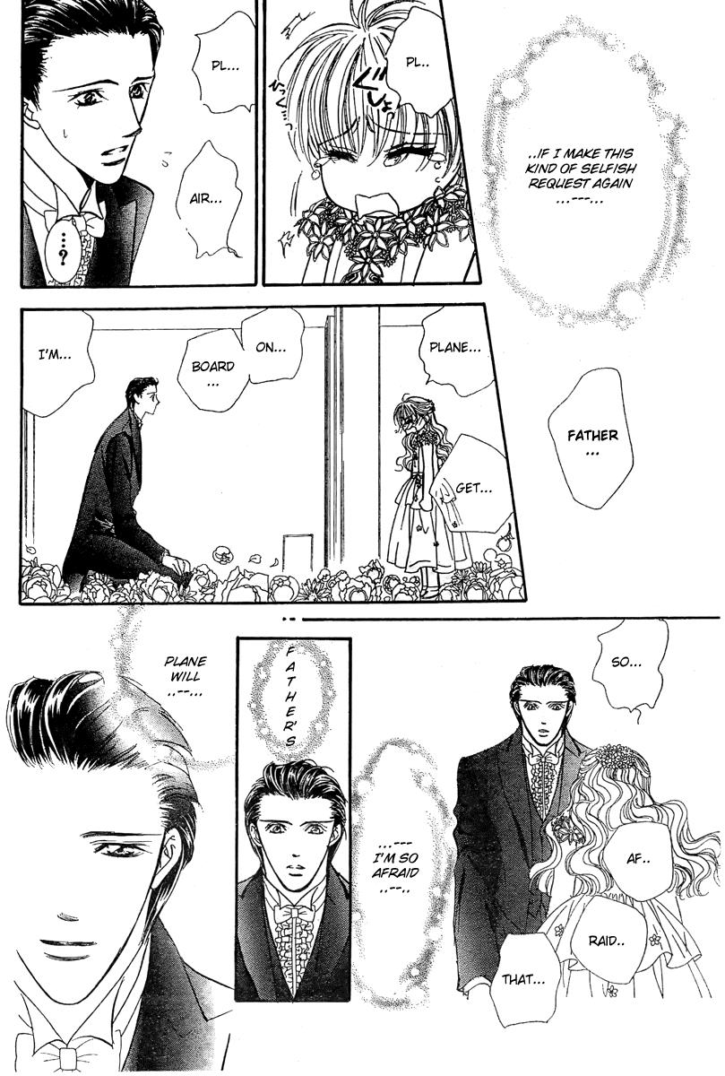 Read Skip Beat! ENGLISH Manga Online