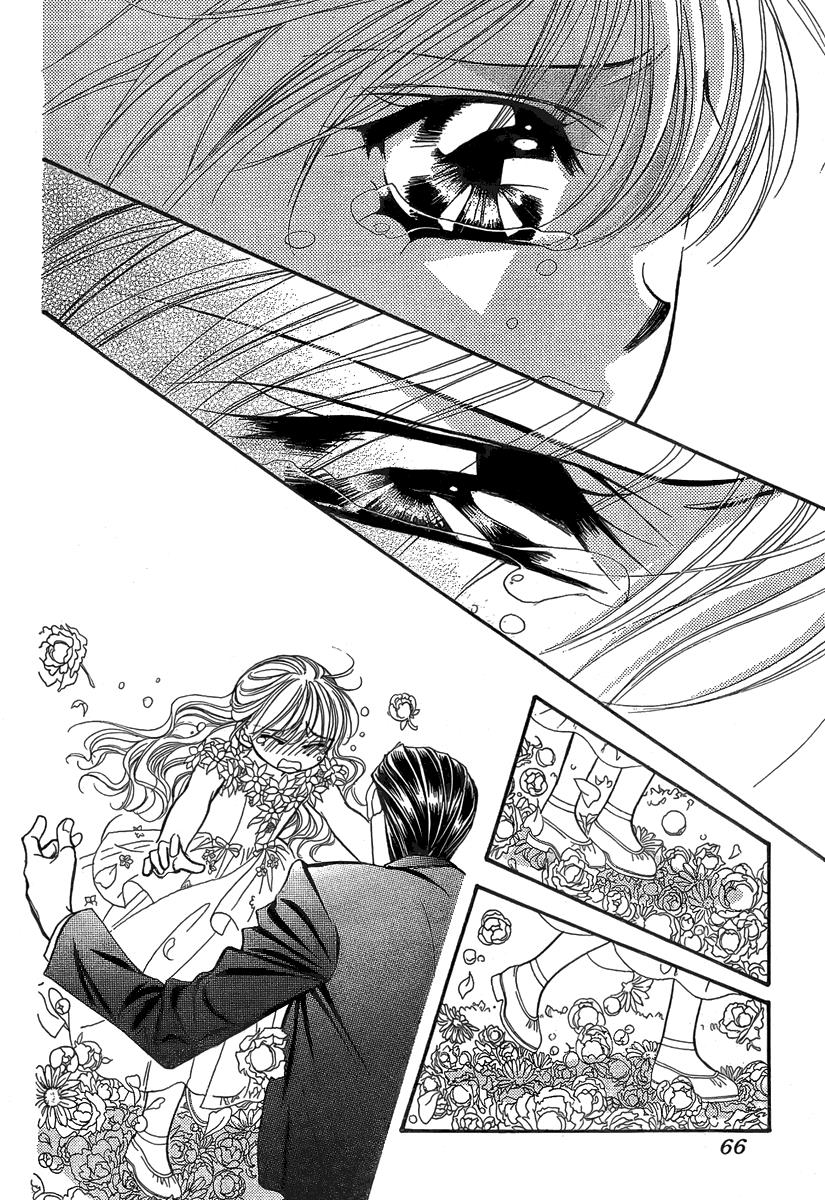 Read Skip Beat! ENGLISH Manga Online