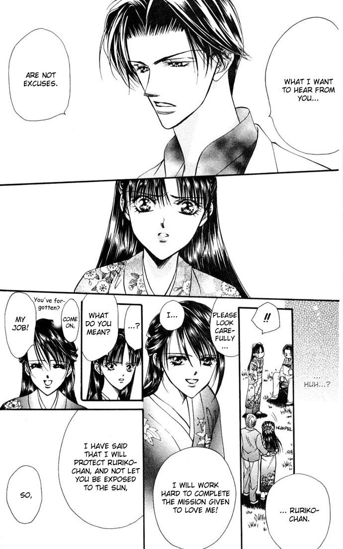 Read Skip Beat! ENGLISH Manga Online