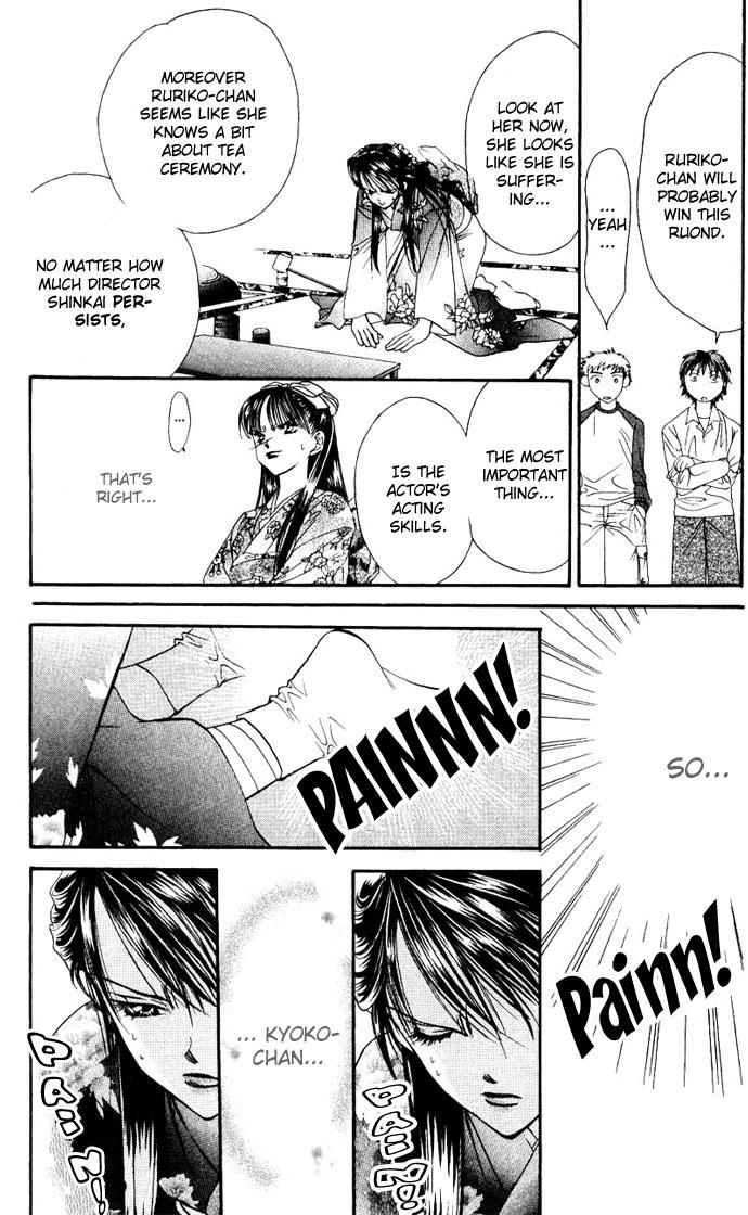 Read Skip Beat! ENGLISH Manga Online