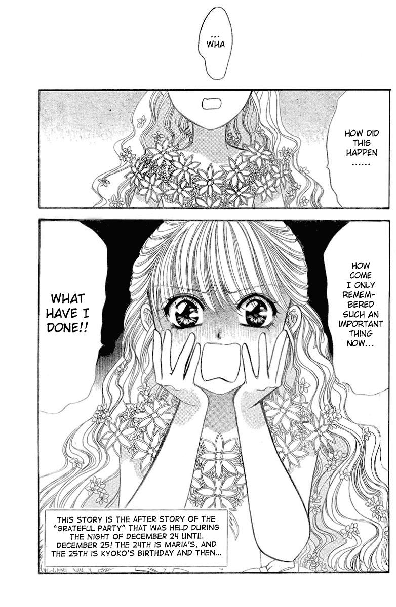 Read Skip Beat! ENGLISH Manga Online