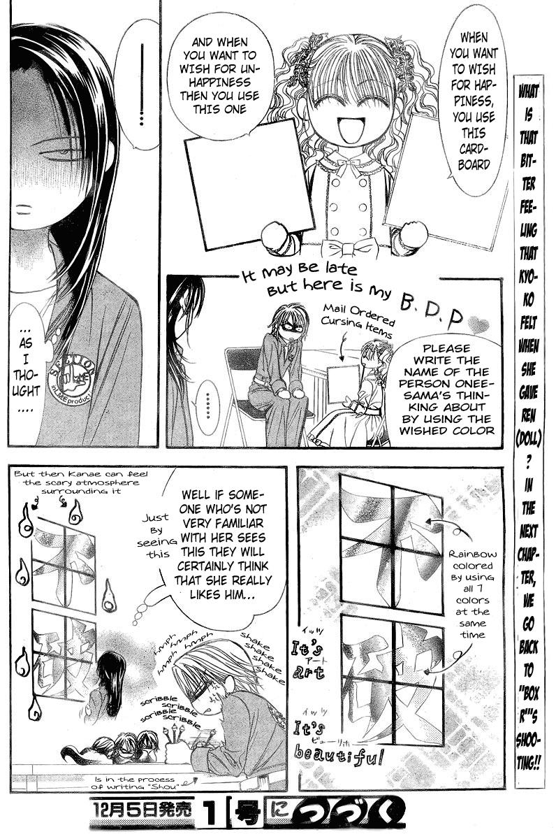 Read Skip Beat! ENGLISH Manga Online